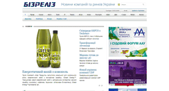 Desktop Screenshot of bizreliz.com