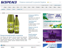 Tablet Screenshot of bizreliz.com